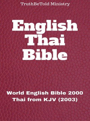 cover image of English Thai Bible No2